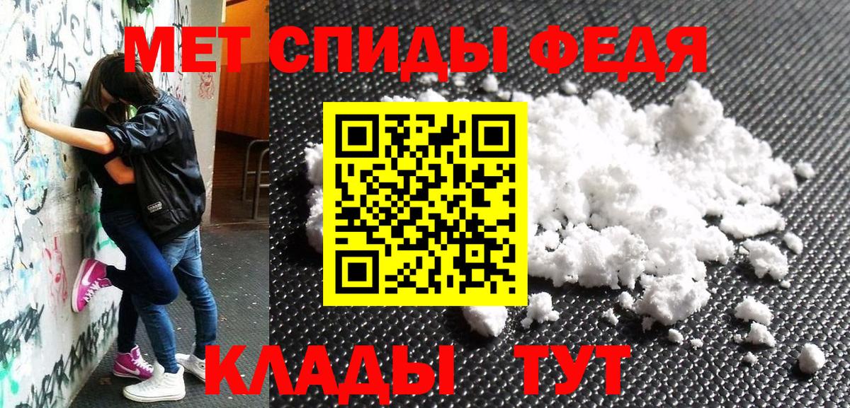 АМФ 98%  Вход с VPN  Амфетамин  Приморско-Ахтарск 