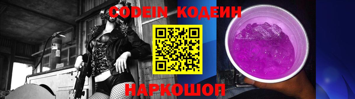 Каннабис  А ПВП СОЛЬ   ГАШИШ  Наркошоп  Меф МЯУ МЯУ   Приморско-Ахтарск  Вход с VPN 