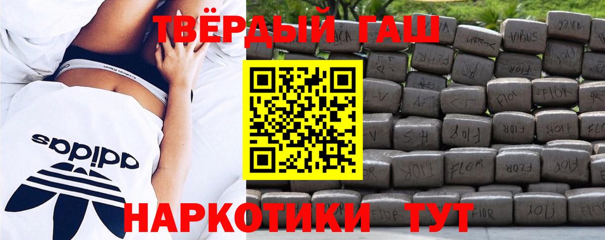 ГАШ Premium Приморско-Ахтарск