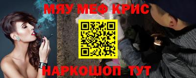 круглые Сланцы