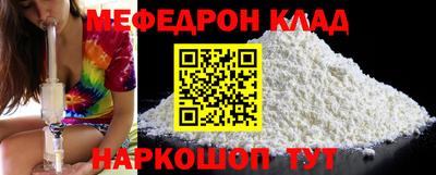 круглые Сланцы