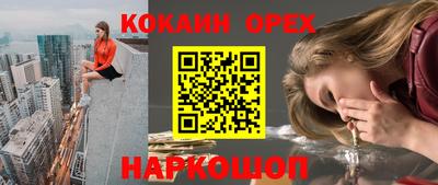 меф VHQ Славянск-на-Кубани