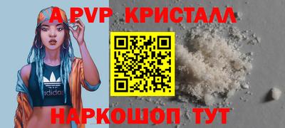 круглые Сланцы