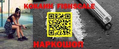 кокаин колумбия Славгород
