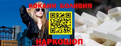 круглые Сланцы
