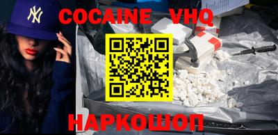 круглые Сланцы