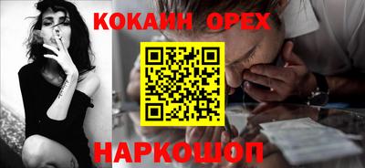 кокаин колумбия Славгород