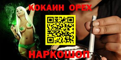 меф VHQ Славянск-на-Кубани
