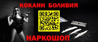 меф VHQ Славянск-на-Кубани