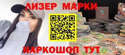 меф VHQ Славянск-на-Кубани