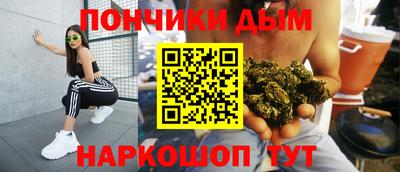 меф VHQ Славянск-на-Кубани