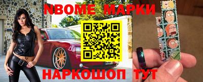 кокаин колумбия Славгород