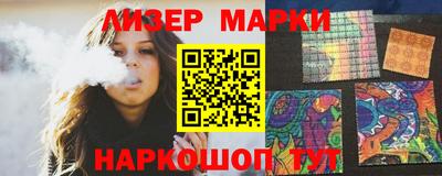 меф VHQ Славянск-на-Кубани