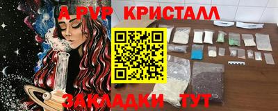 круглые Сланцы