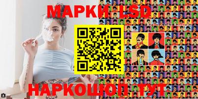 круглые Сланцы