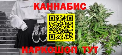 круглые Сланцы