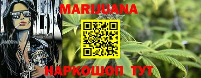 круглые Сланцы