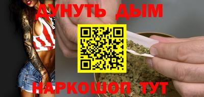 круглые Сланцы