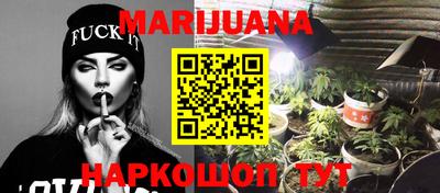 меф VHQ Славянск-на-Кубани
