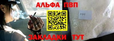 меф VHQ Славянск-на-Кубани