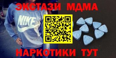 круглые Сланцы