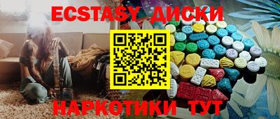 кокаин колумбия Славгород