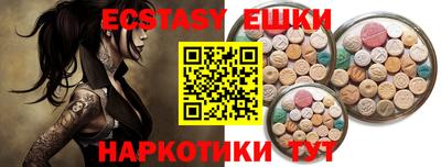 меф VHQ Славянск-на-Кубани