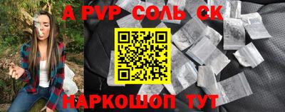 меф VHQ Славянск-на-Кубани