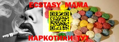 меф VHQ Славянск-на-Кубани