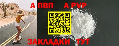 круглые Сланцы