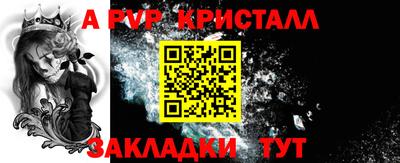 меф VHQ Славянск-на-Кубани