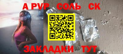кокаин колумбия Славгород