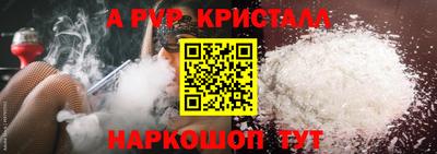 круглые Сланцы