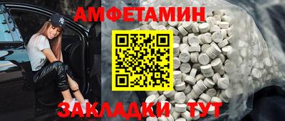 меф VHQ Славянск-на-Кубани