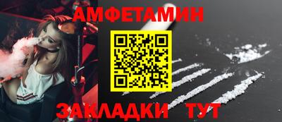 меф VHQ Славянск-на-Кубани