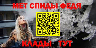 круглые Сланцы