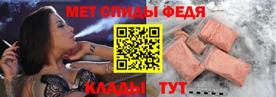 круглые Сланцы