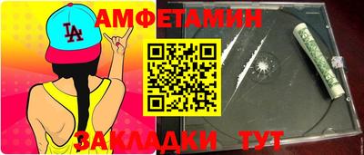 круглые Сланцы