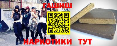 круглые Сланцы