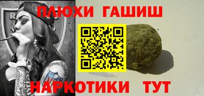 кокаин колумбия Славгород
