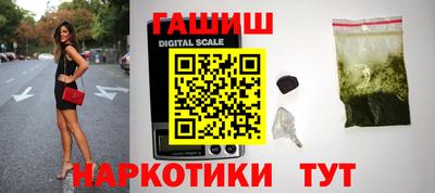 круглые Сланцы