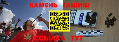 меф VHQ Славянск-на-Кубани