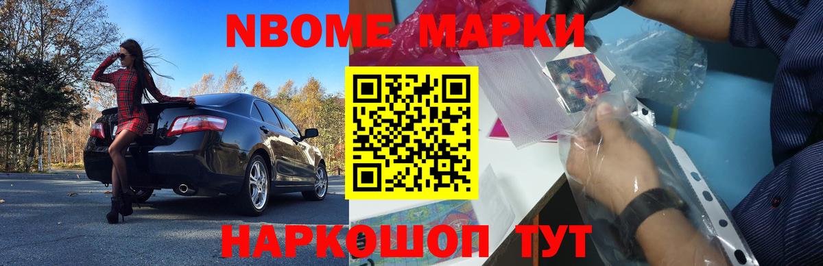 Приморско-Ахтарск  ЛСД экстази кислота  Лсд 25 экстази ecstasy  Вход с VPN 