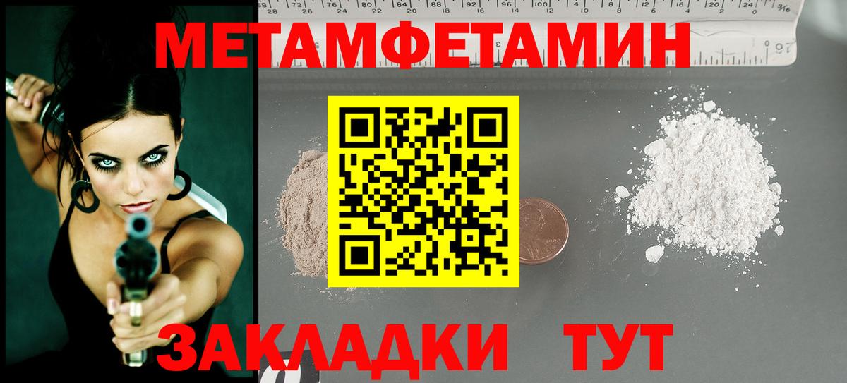 Приморско-Ахтарск  Первитин витя  Вход с VPN 