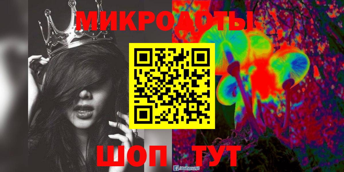 Псилоцибиновые грибы Magic Shrooms  Вход с VPN  Псилоцибиновые грибы Magic Shrooms  Приморско-Ахтарск 