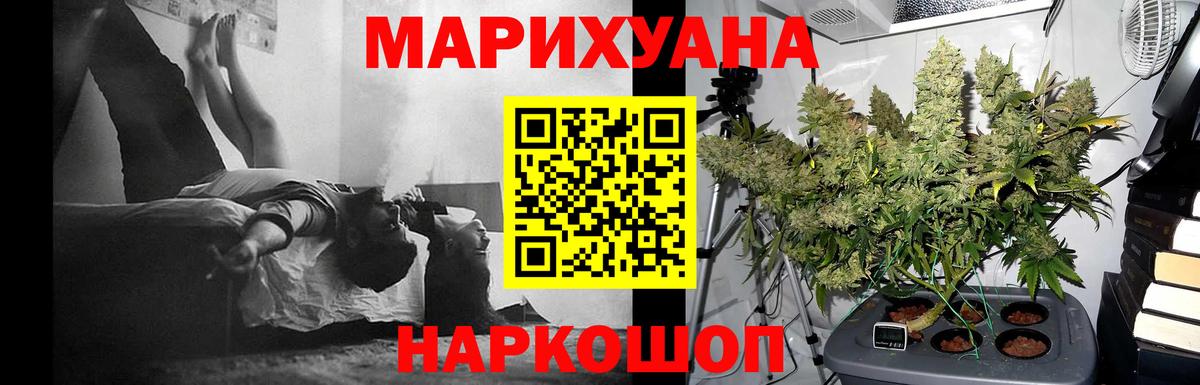 Марихуана THC 21% Приморско-Ахтарск