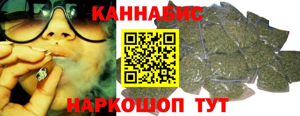Конопля LSD WEED  Канабис Ganja  Вход с VPN  Марихуана план  МАРИХУАНА THC 21%  Приморско-Ахтарск 